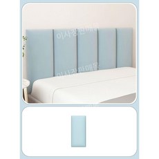 폼블럭 충격방지벽 소프트백 방수 스폰지 등받이 벽쿠션 인테리어 가드, 싱글  폭 30cm x 높이 40cm / 1 개, 두께 3.2 cm 모노크롬  라이트 블루