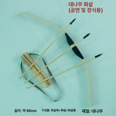 십자군방패 유럽 중세시대 할로윈 투구 전쟁 장식품, 1개, 리틀 플라잉 히어로 액스