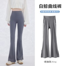 【顯瘦神褲】鯊魚褲 瑜伽褲 喇叭褲 微喇褲 打底褲 高腰開叉 白鯨曲線 提臀塑形 運動外穿 百搭修身