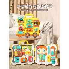 多功能忙碌生活房車 蒙氏早教益智玩具, 多功能忙碌生活房車不含電池，需, 1個