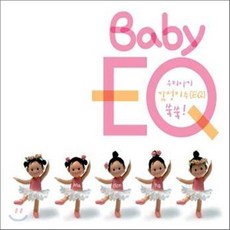 [CD] Baby EQ - Madonna 편