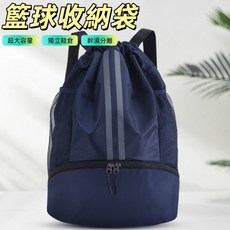 籃球收納袋 球鞋袋 籃球包 球袋 鞋袋 乾濕分離籃球袋【可裝鞋】 籃球鞋 健身包 運動包 球包 健身袋 排球袋 游泳揹包, 玫紅色,47×32×16, 1個