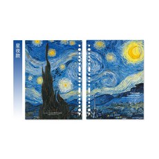 珠友 SS-10226A5/25K 18孔 A5活頁筆記本封面板 硬紙 好好逛文具小舖, 1個, 04 星夜