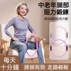 抗阻圈 普拉提圈 瑜伽運動圈 抗阻力圈 四肢阻力圈 阻力圈 健身環 皮拉提斯環 健身圈器材 美體健身魔力圈, 1個, 拉力帶藍色,走路輕鬆了【泡棉軟墊/不膈腿】