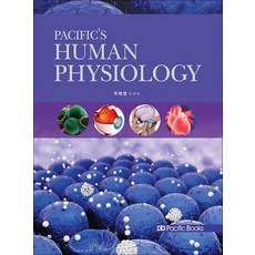Pacific'sHuman Physiology(인체생리학), 퍼시픽북스, 우희영 등저
