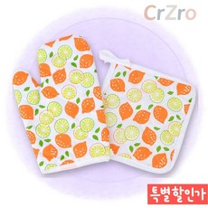 오븐장갑 냄비받침 세트 주방 장갑 냄비패드 1세트