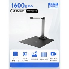 고속 스캔 OCR 문서 무선 평판 비파괴 양면 WORKFORCE 신분증 800만