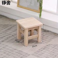 원목 스툴 의자 발받침대 사각 화장대 화단 풋 빈티지 보조 카페 받침대 사이드, A. 원목 소재 도색되지 않은 표면 길이 20cm x