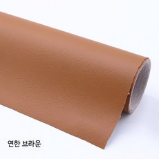 의자 리폼 접착 소파 인조가죽 스티커 쇼파 블랙 강력접착형, 연한 브라운