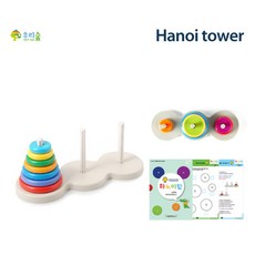 사고력향상교구 레인보우 하노이탑 세트 교육기관용 인지능력개발 지능개발, 1개