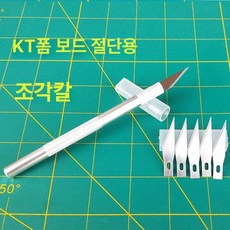 도구 쇠자 커팅 안전자 절단 눈금 산업용 방안자, 불규칙 칼날 1개 5 박스 칼날 포함, 1개, 기본 색상