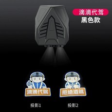 만화풍 자전거 환영등 자동차용 LED 라이트. 역동적인 전기 다이내믹 라이트 충전식 프로젝, AC. 진동 검정케이스 DD대리운전