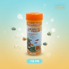 애완어류 열대어 색상강화 미니비트 어류먹이 사료, 300ml