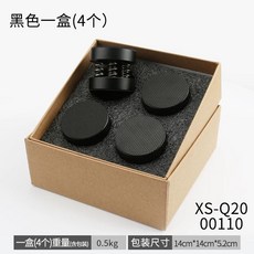 흡음 매트 방음 절연 받침 하이 스피커 스프링 진동, 블랙 4개, 기본 색상