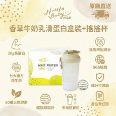 好滋好滋乳清蛋白香草牛奶口味 每包含20克蛋白質 添加消化酵素和益生菌 隨時補充營養 維持健康體態, 1個, 360g