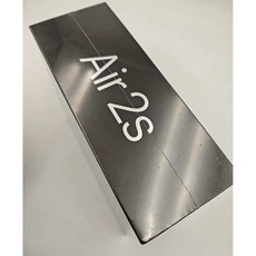 雷鳥Air2S 飛行載具, 1個