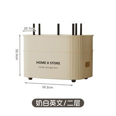 路由器收納盒，延長線集線器整理盒，桌麵置物架, 1個