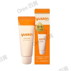 Yuskin 悠斯晶 A乳霜, 1個