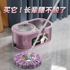 百世王妃加厚不銹鋼旋轉拖把桶家用免手洗干濕兩用拖地神器一拖凈, 1個, 【304不銹鋼桶-薄荷綠】雙桶可分離,全鋼加粗防爆桿+全鋼盤+共2原裝布