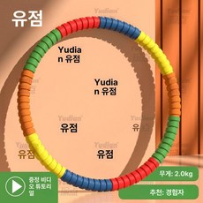 꽈배기 훌라후프 실라후프 복부지압 뱃살제거 허리운동 나선형, 1개, 2kg 45-60kg, 1g