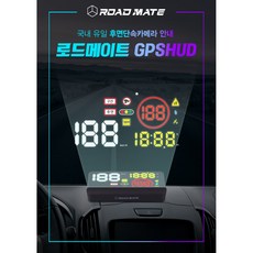 로드메이트 후면단속카메라 안내 GPS 헤드업디스플레이 HUD QR1000, 1개, 전차종