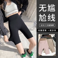 五分鯊魚褲女外穿 無尷尬線 夏季薄款收腹提臀打底褲 瑜伽芭比騎行褲
