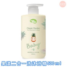 nac nac Classic Garden 果漾二合一洗沐浴精 溫和保濕 PH親膚, 500ml, 1個