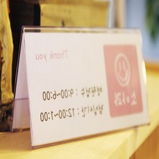 올마 가격표 거치대 1개입 아크릴POP, 120x50mm