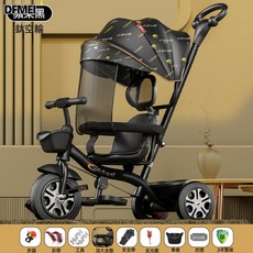 DFMEI 兒童三輪車腳踏車可推可騎寶寶嬰兒自行車1-3-6小孩手推車, 1個, 1cm, 黑蘋果車棚/四合一小推/鈦空輪/帶簾:參考詳情