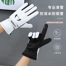 下殺價 女士手套 冬季 保暖 加厚 加絨 可觸屏防寒騎行 滑雪手套