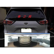 車之房 TOYOTA ALTIS 08-13 10-16 WISH 專用LED牌照燈 車牌燈 替換式 高亮度白光, 1個