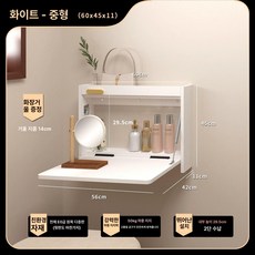 꾸꾸상점 문걸이화장대 우드 화장대 화장품 다용도, 웜화이트 중형 [설치 미포함]