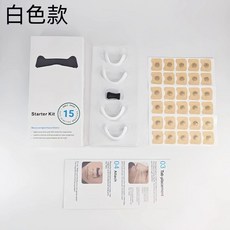 磁吸擴張矯正打鼾鼻貼 夜間睡覺鼻翼擴張器 防止打呼嚕止鼾貼, 1個, 白色-盒裝【配30片鼻貼】