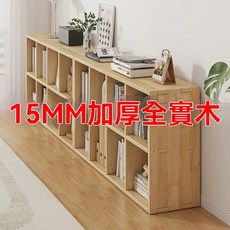 實木多層儲物格書架，開放式收納櫃，簡約展示架，居家儲物好幫手, 原木色, 1件