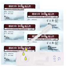 녹십자 MS 니코틴 흡연검사 키트 5개, 1개