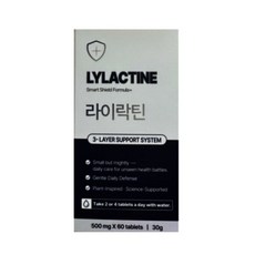 블루바이오 라이락틴 LYLACTINE 60정 1박스 536048