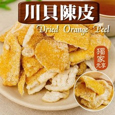 元亨堂 川貝陳皮 養生零食, 1個, 隨行包60g