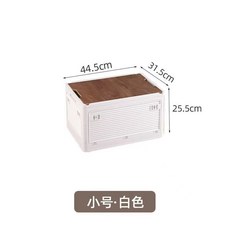 汽車露營摺疊收納箱 五開門設計 可堆疊, 白色,【795透明小號白色】