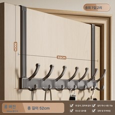 스페이스 알루미늄 옷걸이 벽걸이 벽걸이 걸이 줄걸이 옷걸이 옷걸이 옷걸이 문걸이 벽걸이, 색깔14, 하나