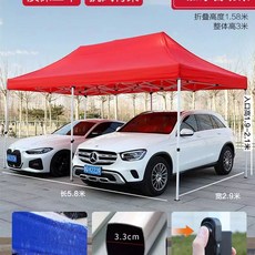 소형 야외 천막 캐노피 2x2 텐트 간이 노란색 접이식 노란색 랙) (자동, 1, X. 두꺼운 자동랙 3x6 레드