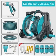정원용 물 호스 세차 노즐 고압 급수 자동 분사, 비조립형 부스터 방폭 30m 세트 고압, 1cm