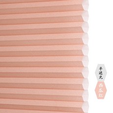 무타공 주름형 불투명 프리미엄 허니콤 플리츠 블라인드 암막 차광 햇빛차단 단열 방풍 방한