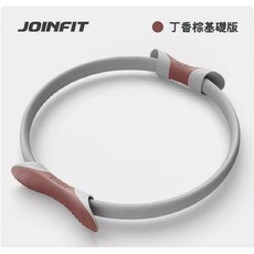 普拉提圈 普拉提斯圈 瑜珈 抗阻力圈 健身環 瑜珈圈 普拉提斯 健身 基礎款 進階款 阻力圈 抗阻圈 OXK5, 基礎款18KG力道/丁香棕/普拉提圈, 1個
