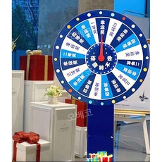 행사용룰렛 뽑기게임기 돌림판 원판, 두꺼운 80cm 우드 바닥  LOGO