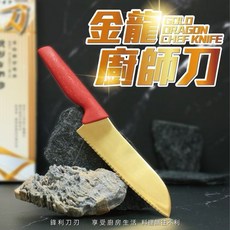 NG包裝 商品不NG 冷凍金刀, 1個, 1