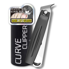 닥터엔씨 발톱자르기 발톱깎이 두꺼운 발톱 깍기, 1개