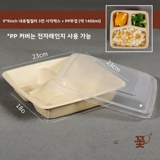 대용량 일회용 사각 도시락 상자 프리미엄 가정용 식품 등급 포장 초대형 케이터링, 18 정사각형 3 + PP 커버