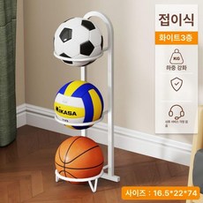 공 정리대 선반 진열대 거치대 실내 보관대, 1개, 화이트 3칸 접이식