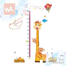 WA Wall Art 卡通身高尺 壁貼 兒童房 幼兒園 遊戲室 身高貼 小仙女 長頸鹿 9127
