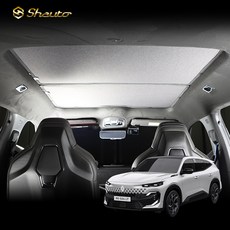 샤오토 필랑트 썬쉐이드 썬루프 햇빛가리개, 1개, 그레이